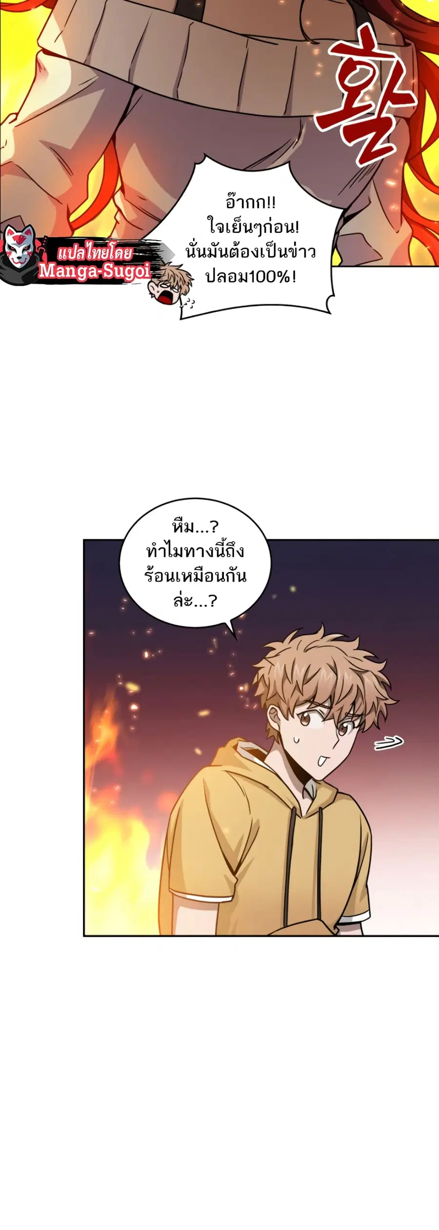 หน้า 23 จาก 51