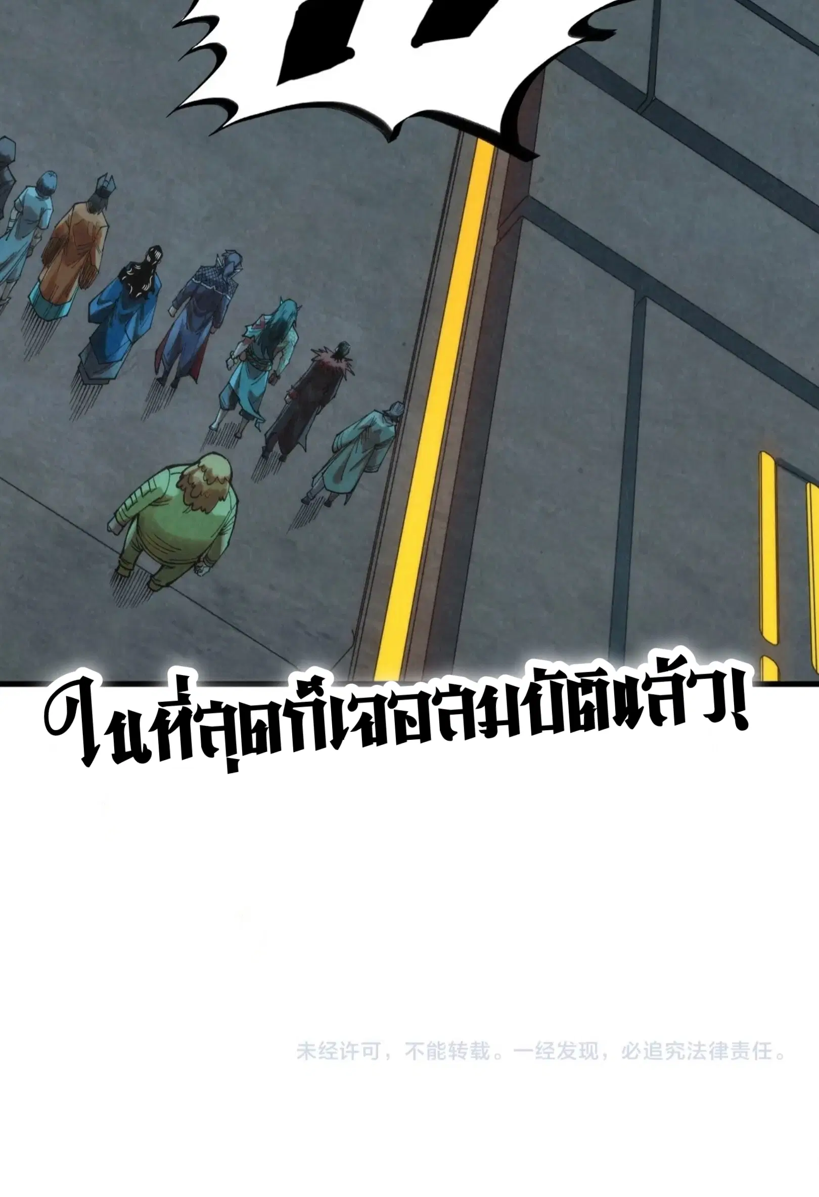 หน้า 61 จาก 61