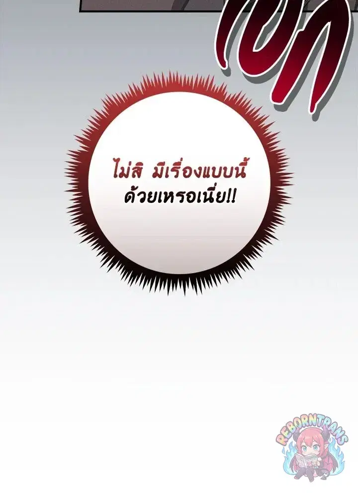 หน้า 23 จาก 158