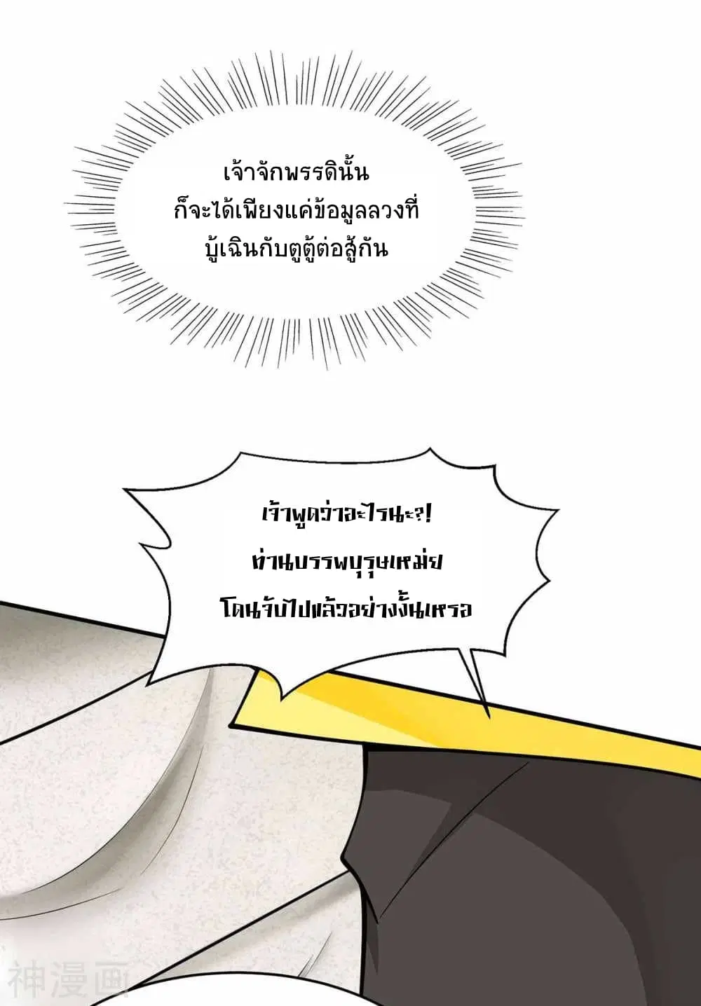 หน้า 4 จาก 41