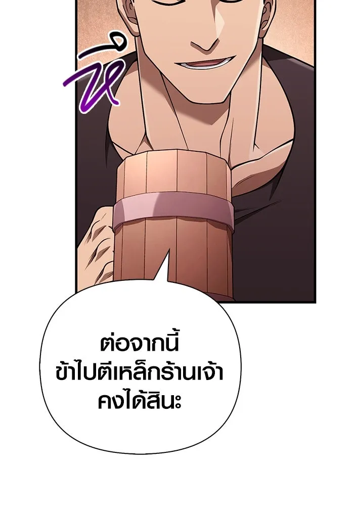หน้า 133 จาก 190
