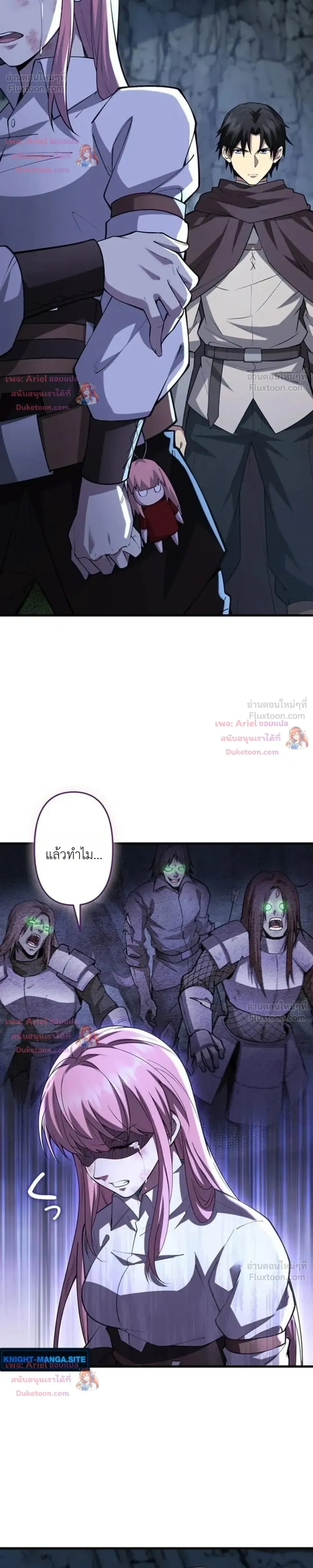 หน้า 14 จาก 21