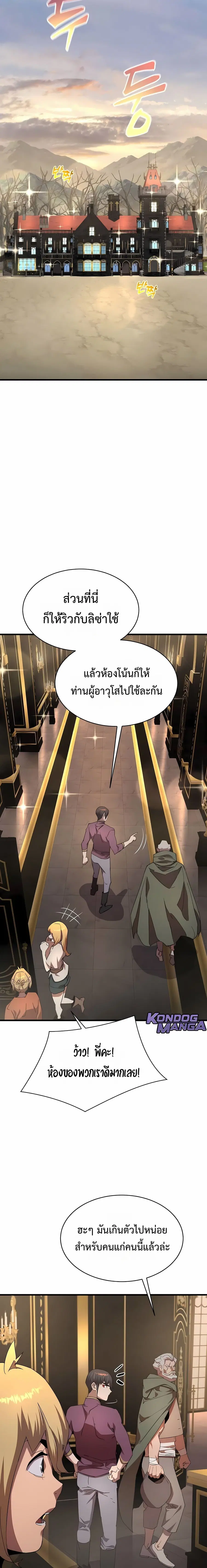 หน้า 26 จาก 34