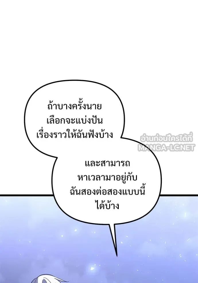 หน้า 124 จาก 194