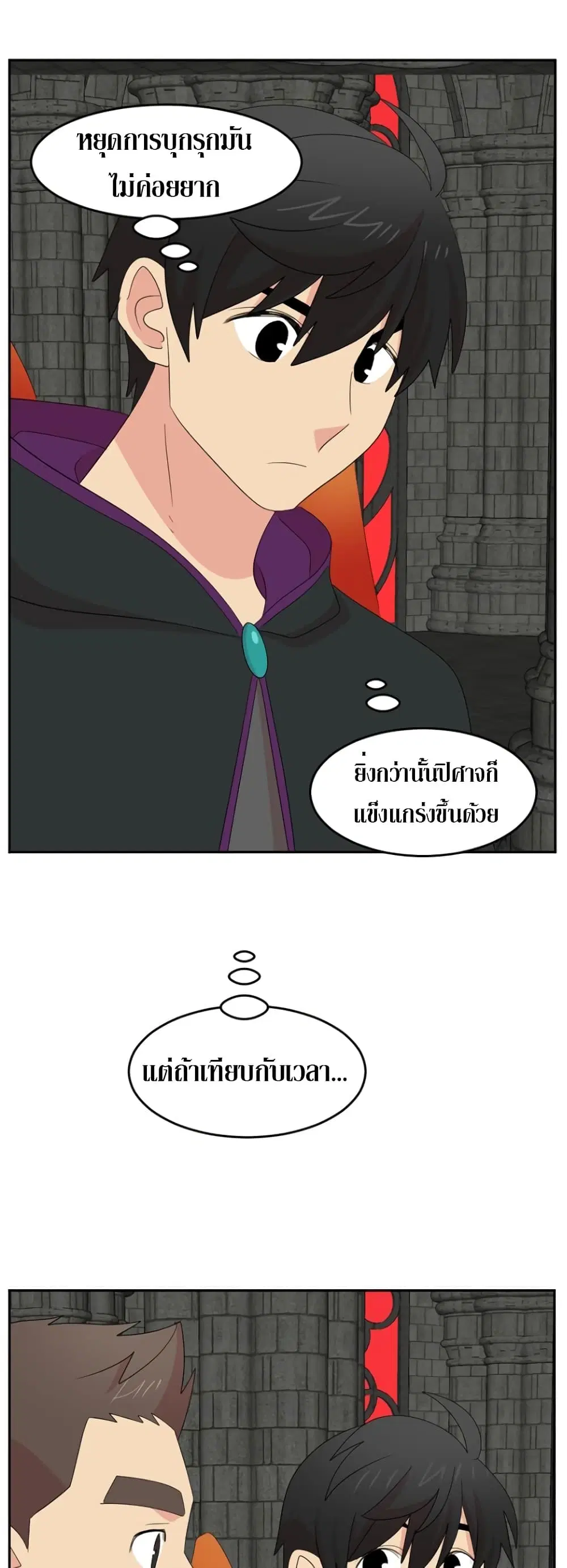 หน้า 11 จาก 29