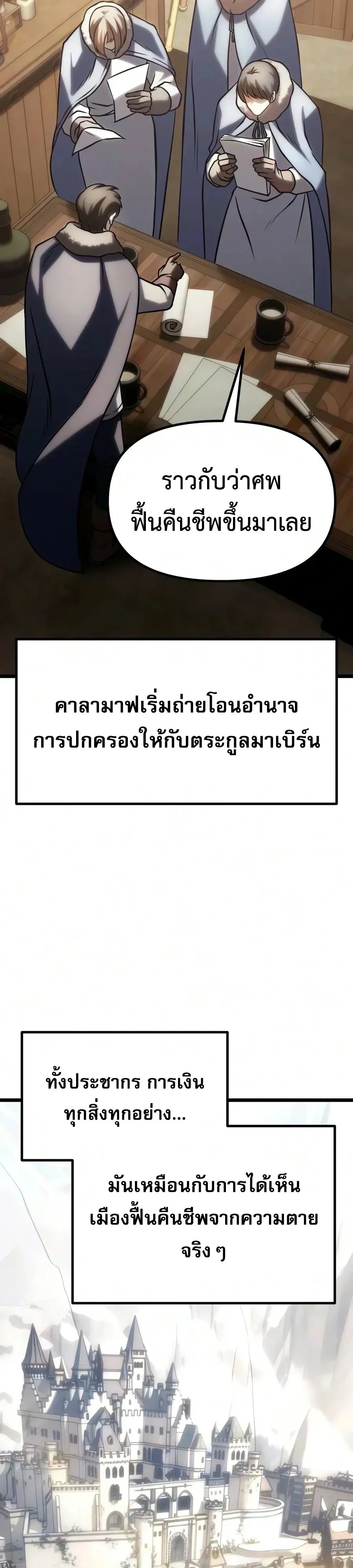 หน้า 18 จาก 76