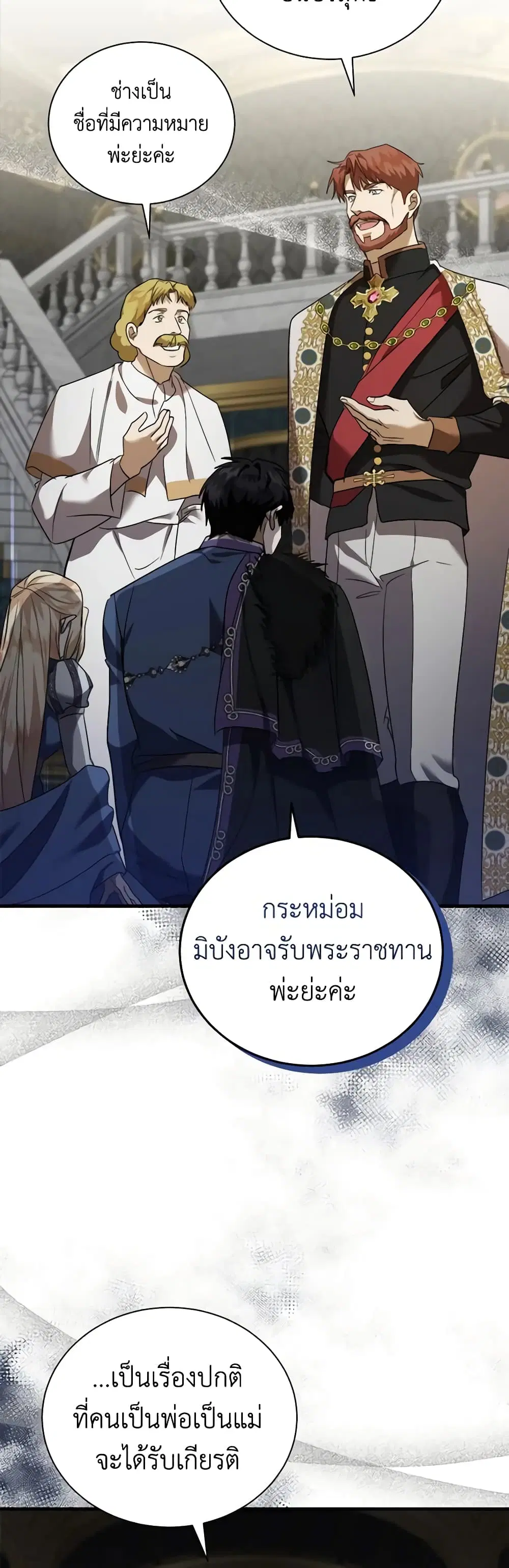 หน้า 12 จาก 49