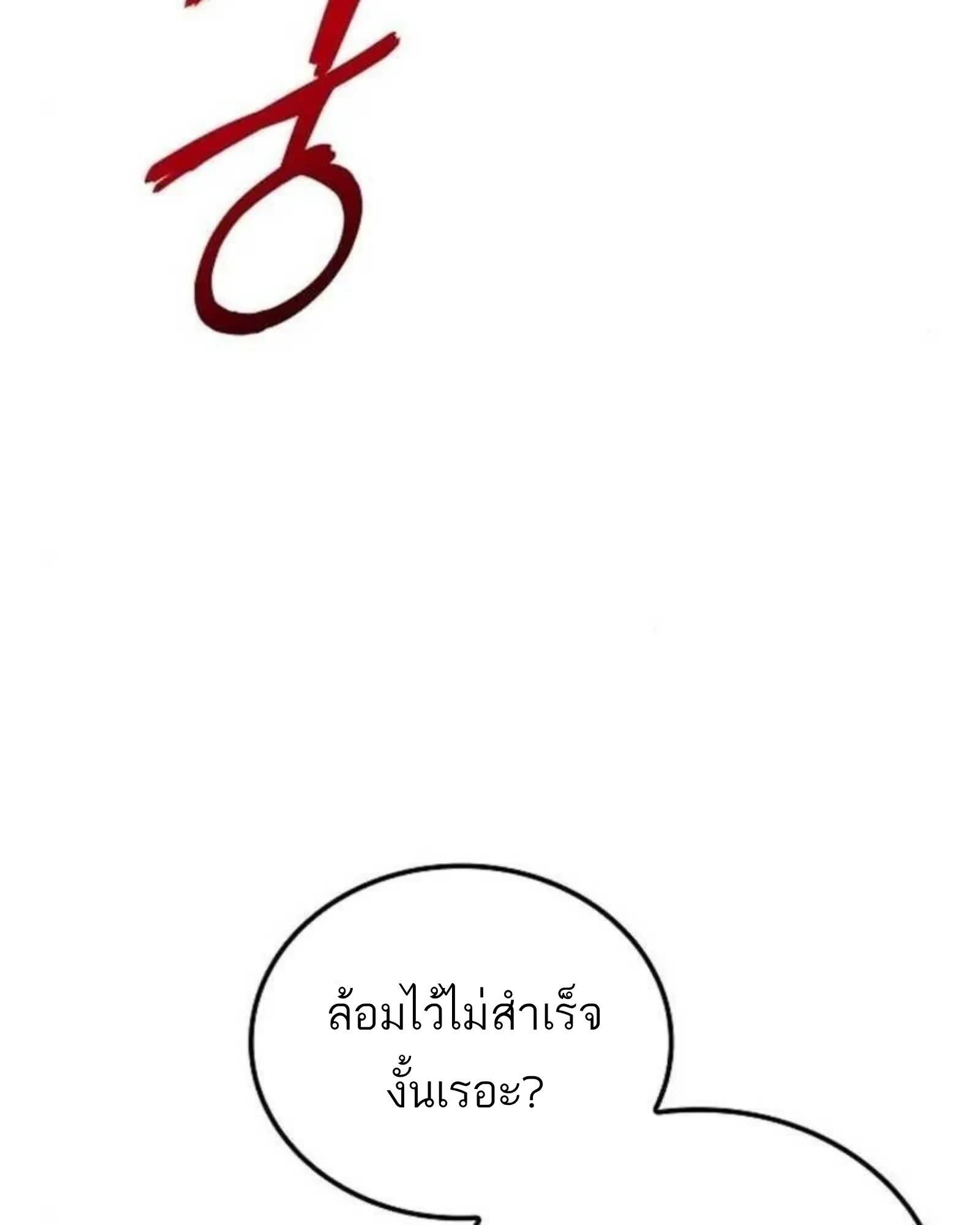 หน้า 13 จาก 188