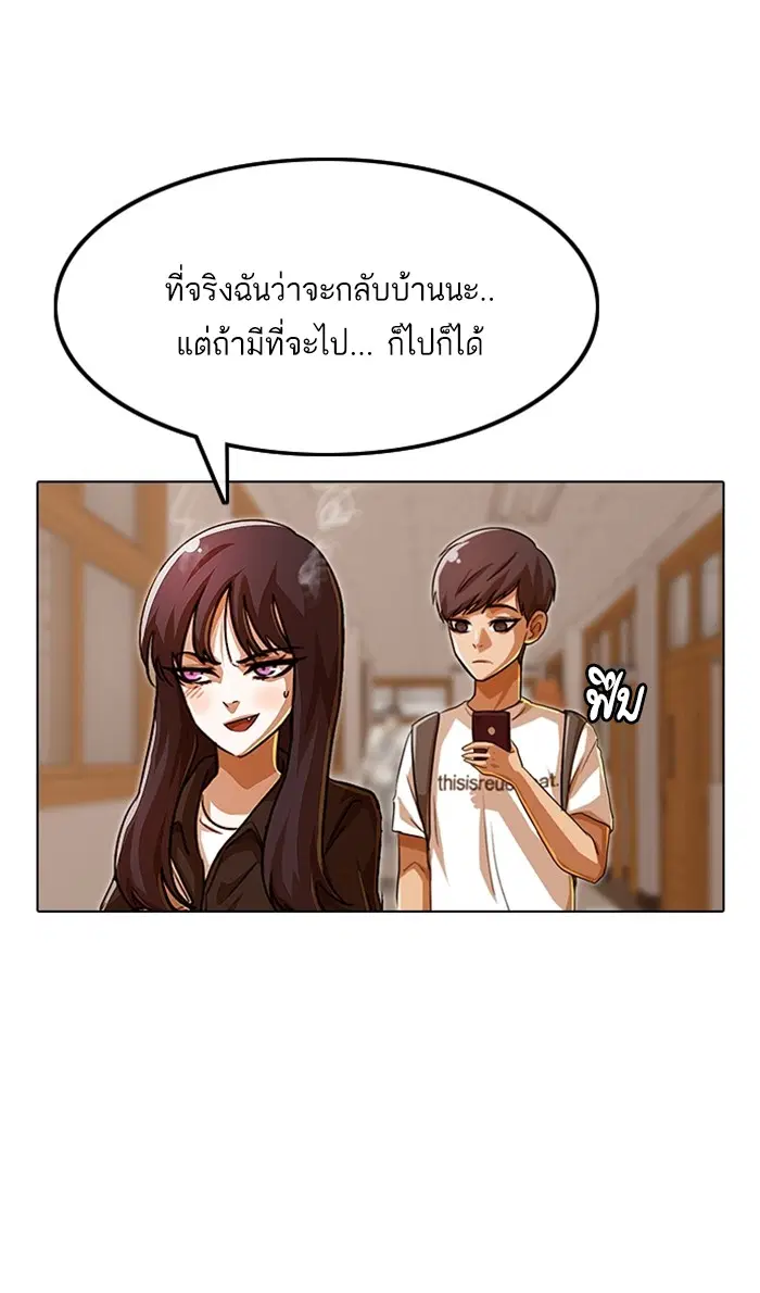 หน้า 64 จาก 121