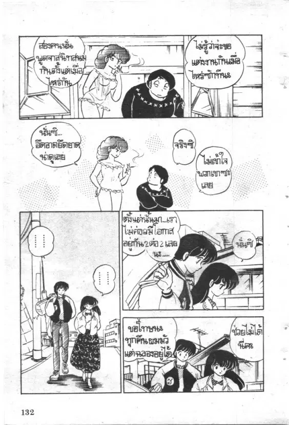 หน้า 5 จาก 22