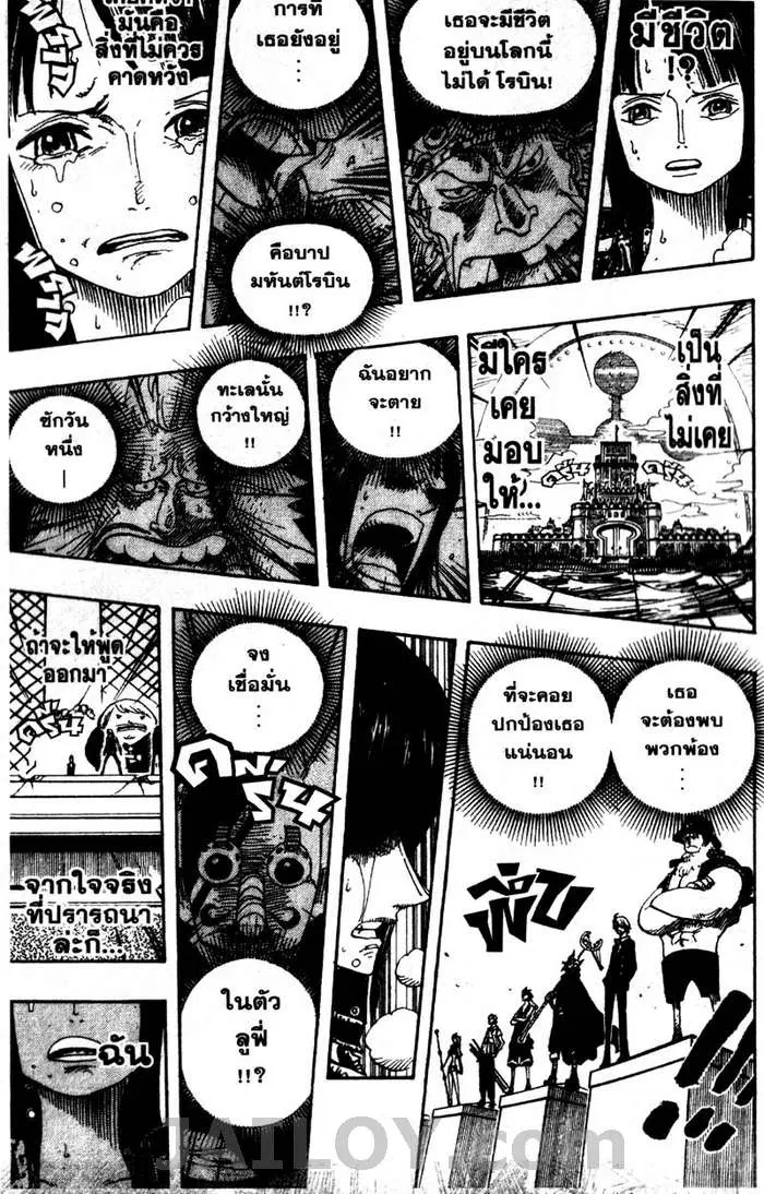 หน้า 17 จาก 20