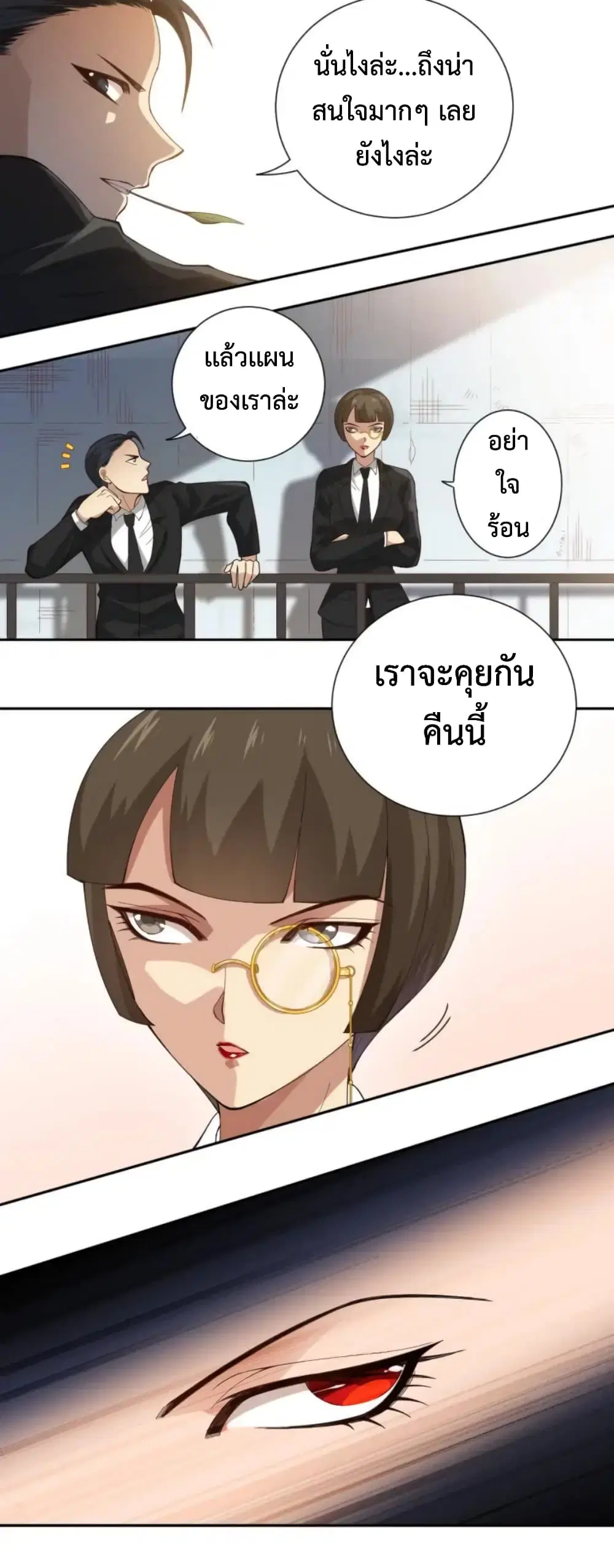 หน้า 46 จาก 52