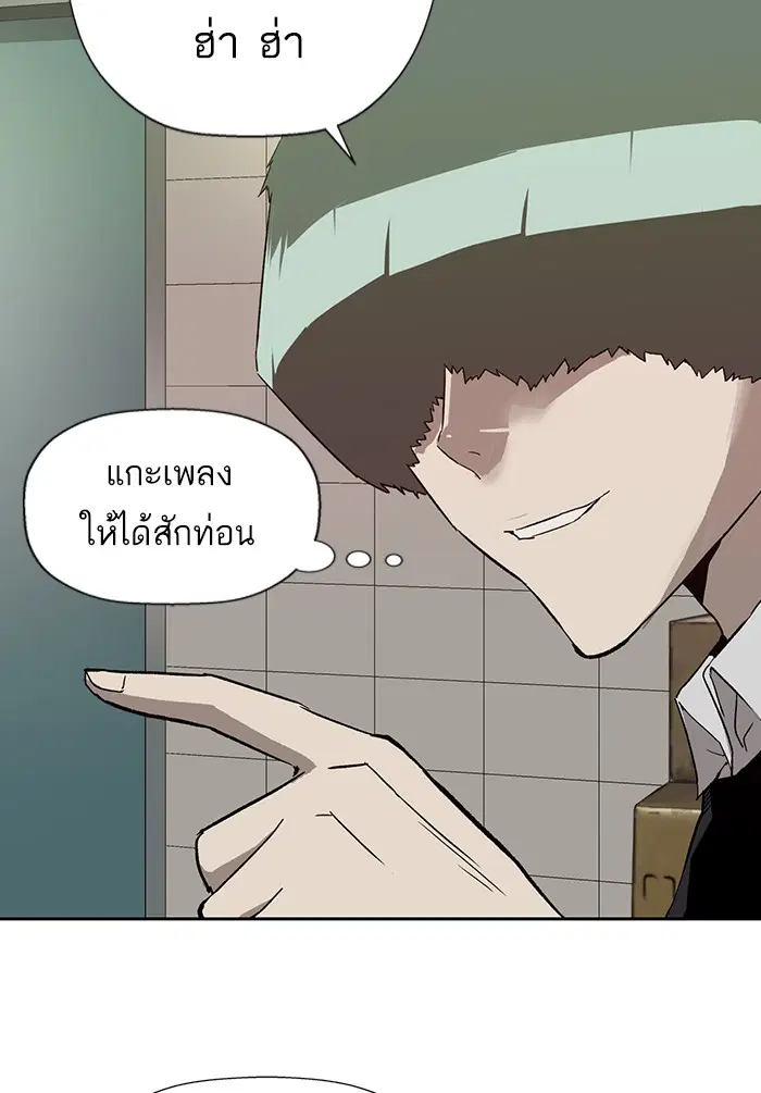 หน้า 49 จาก 113