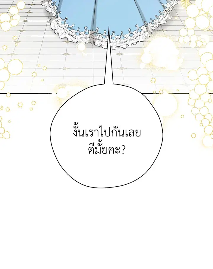 หน้า 13 จาก 100