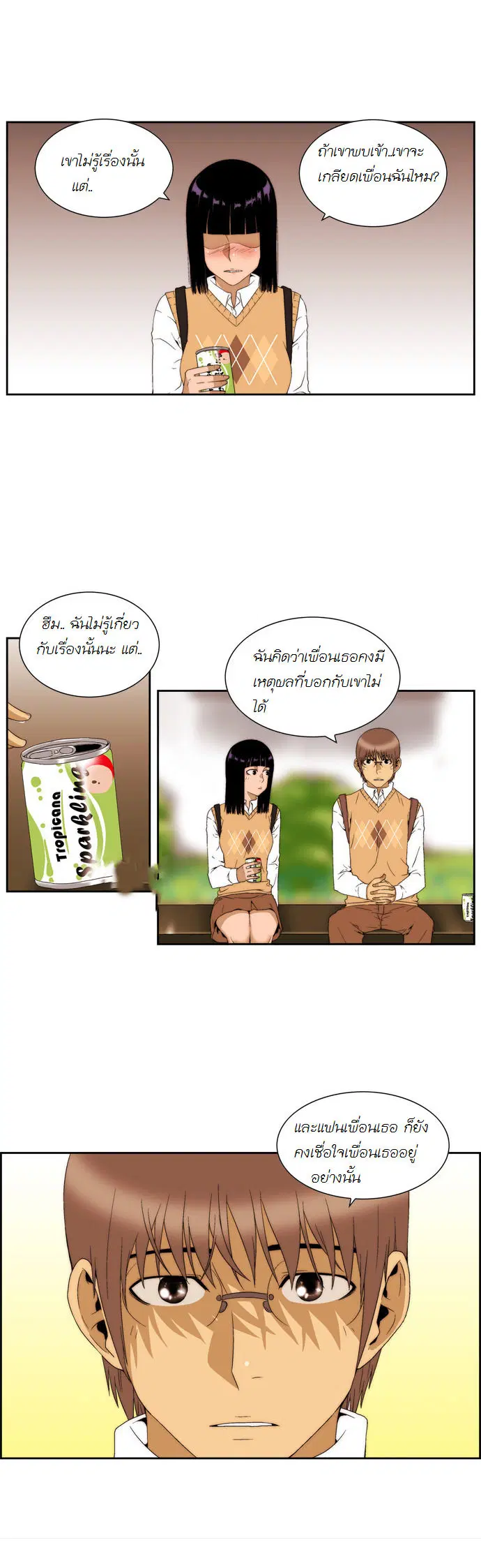 หน้า 16 จาก 19