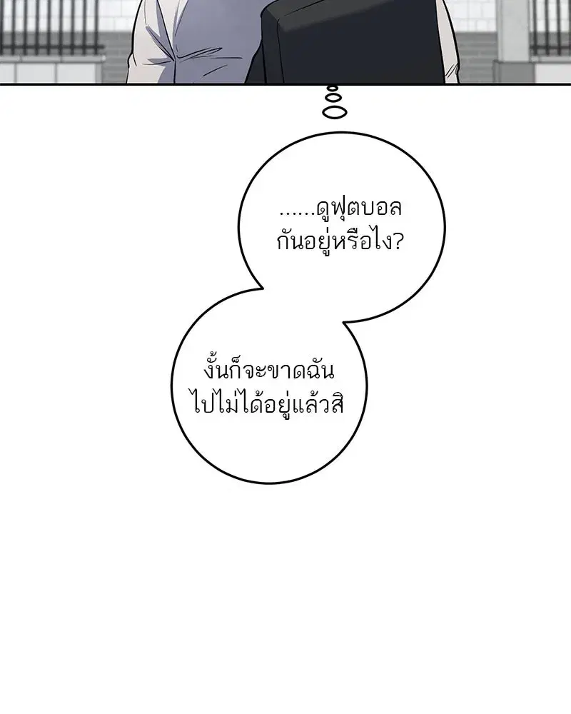 หน้า 20 จาก 91