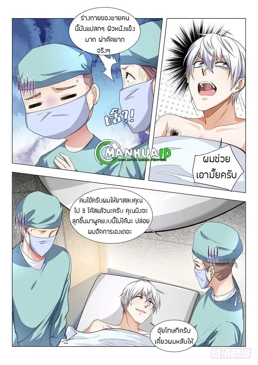 หน้า 10 จาก 15