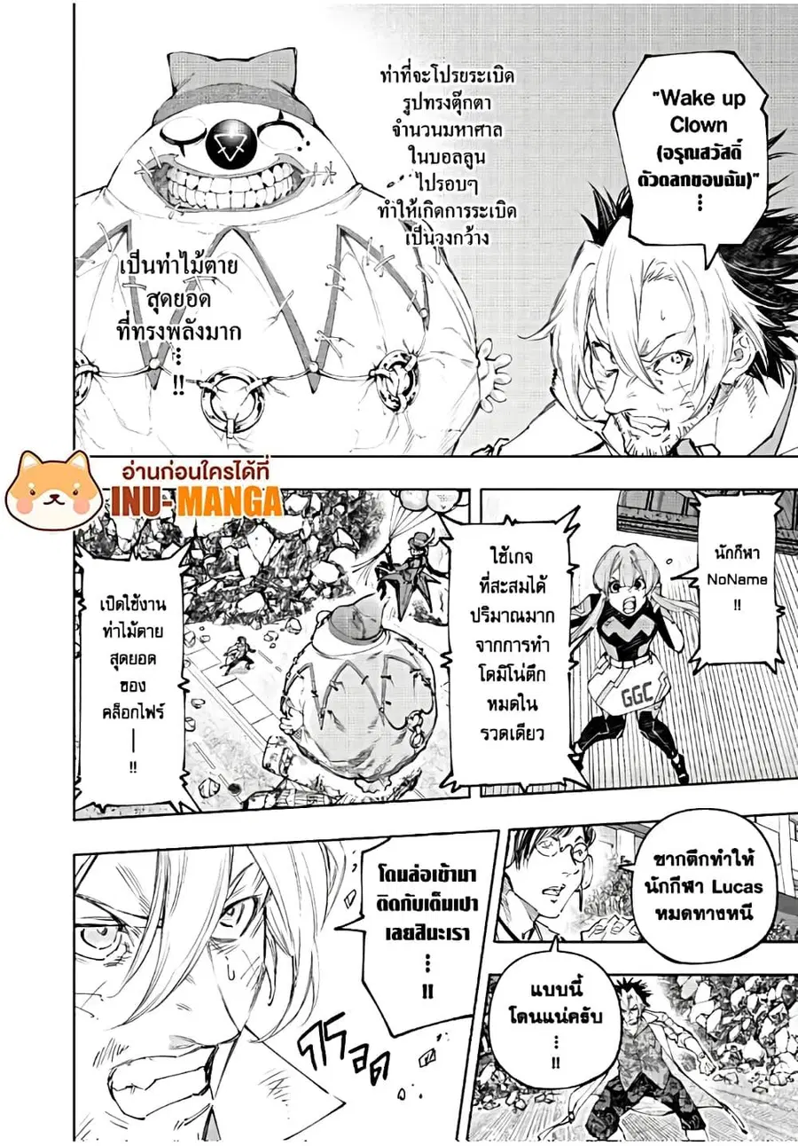 หน้า 3 จาก 20