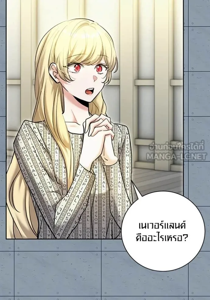 หน้า 80 จาก 151