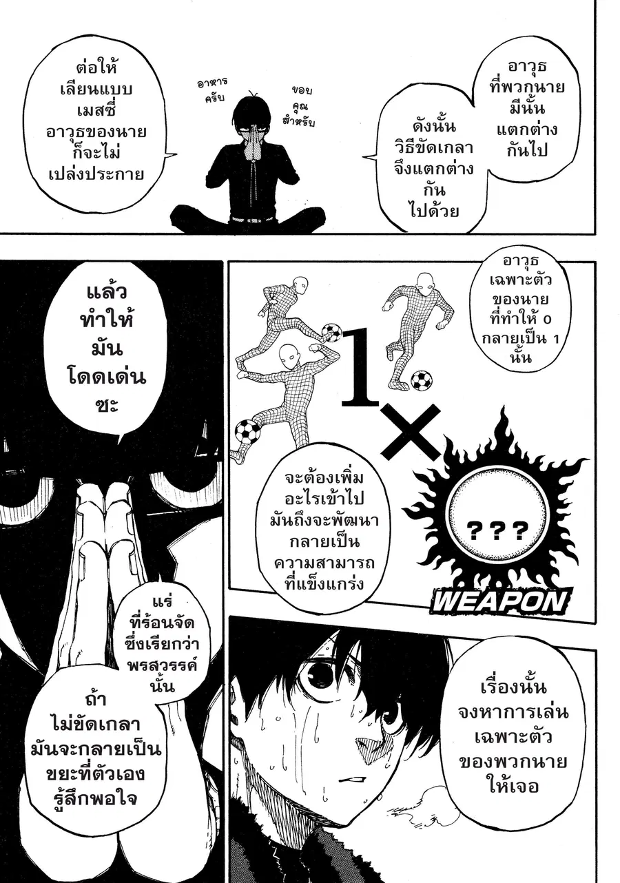 หน้า 12 จาก 21