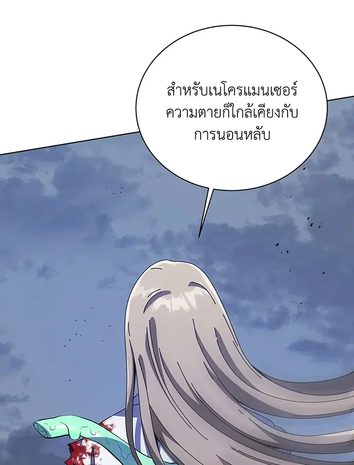 หน้า 54 จาก 109
