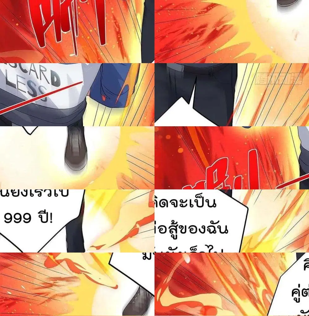 หน้า 10 จาก 14