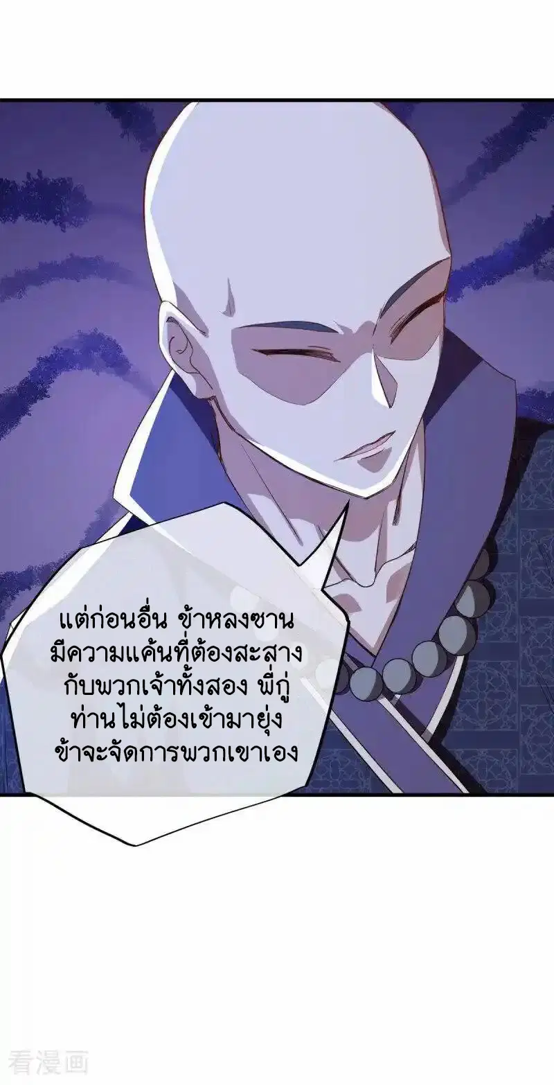 หน้า 37 จาก 56