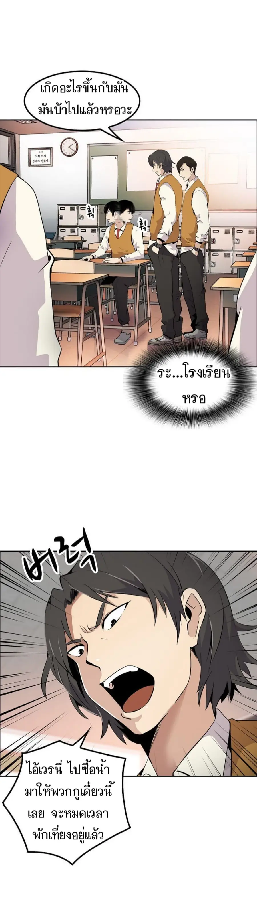 หน้า 3 จาก 46
