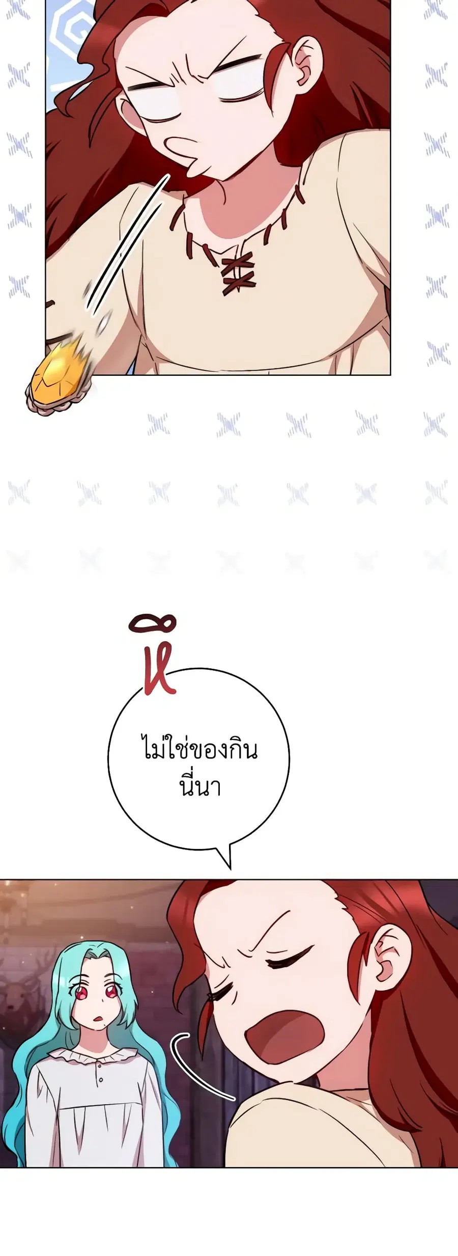 หน้า 13 จาก 50