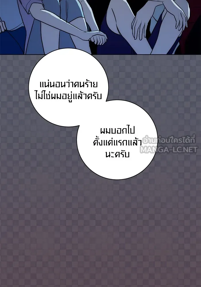 หน้า 86 จาก 142