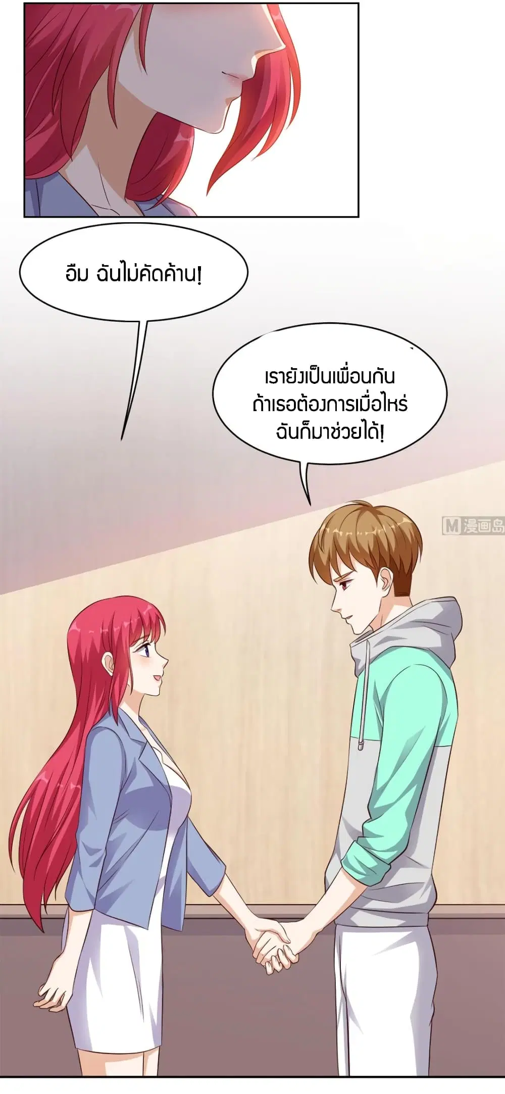 หน้า 10 จาก 30