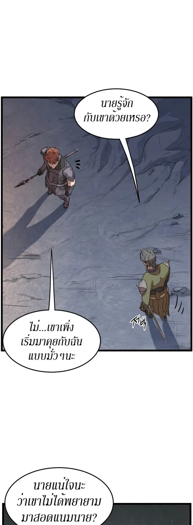 หน้า 44 จาก 57