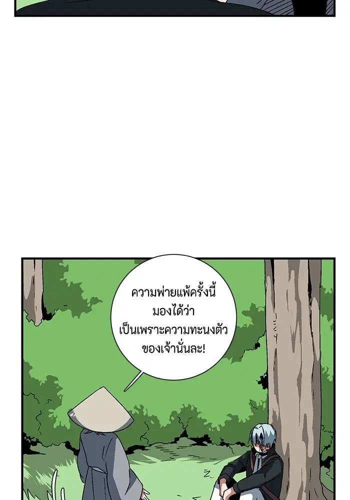 หน้า 89 จาก 106