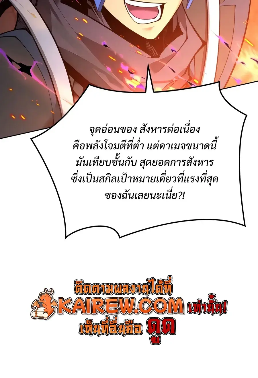 หน้า 19 จาก 36