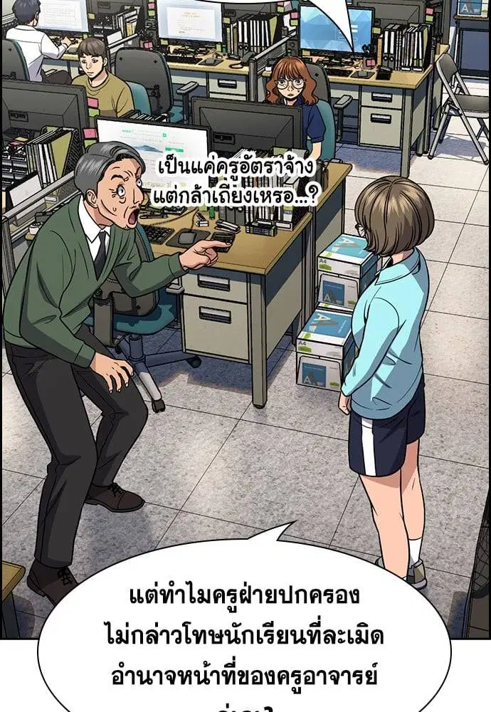 หน้า 17 จาก 131