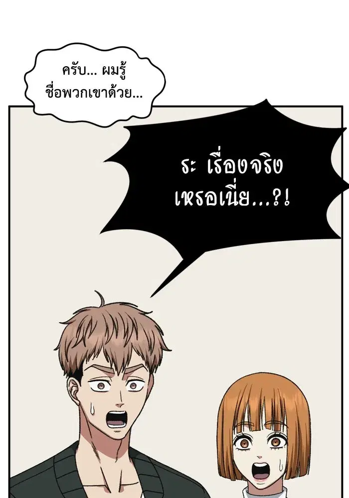 หน้า 74 จาก 175