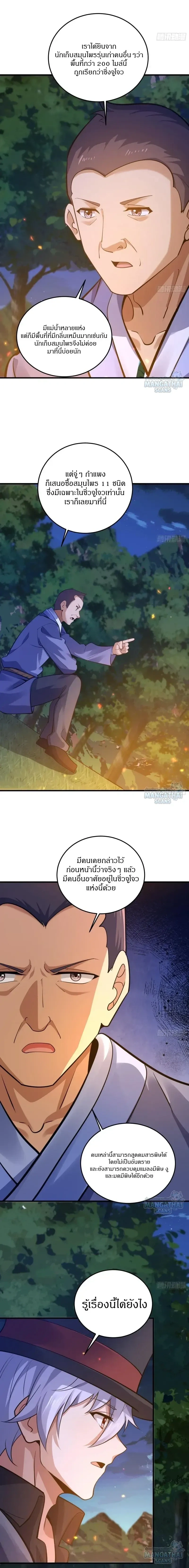 หน้า 13 จาก 16