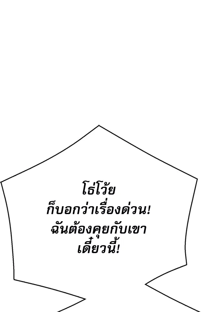 หน้า 33 จาก 100