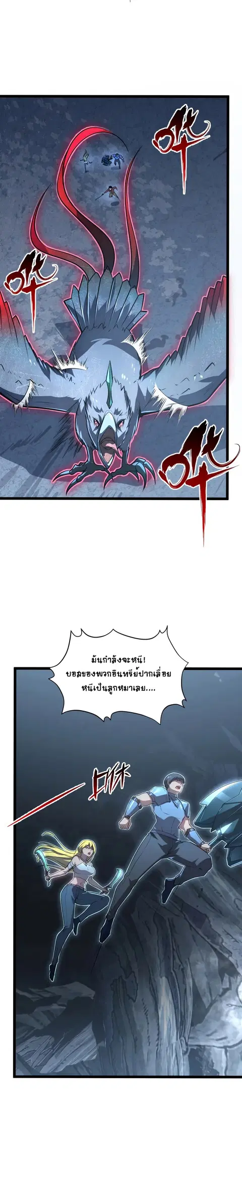 หน้า 3 จาก 24