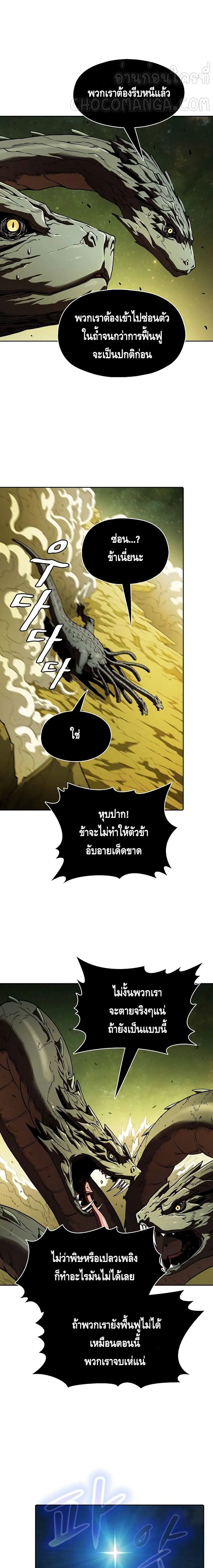 หน้า 17 จาก 20