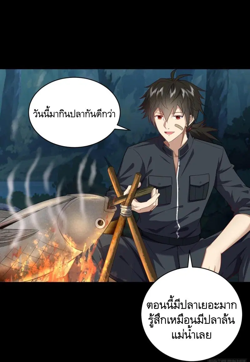 หน้า 41 จาก 55