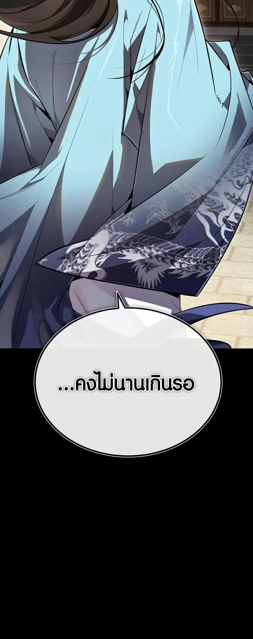 หน้า 17 จาก 86