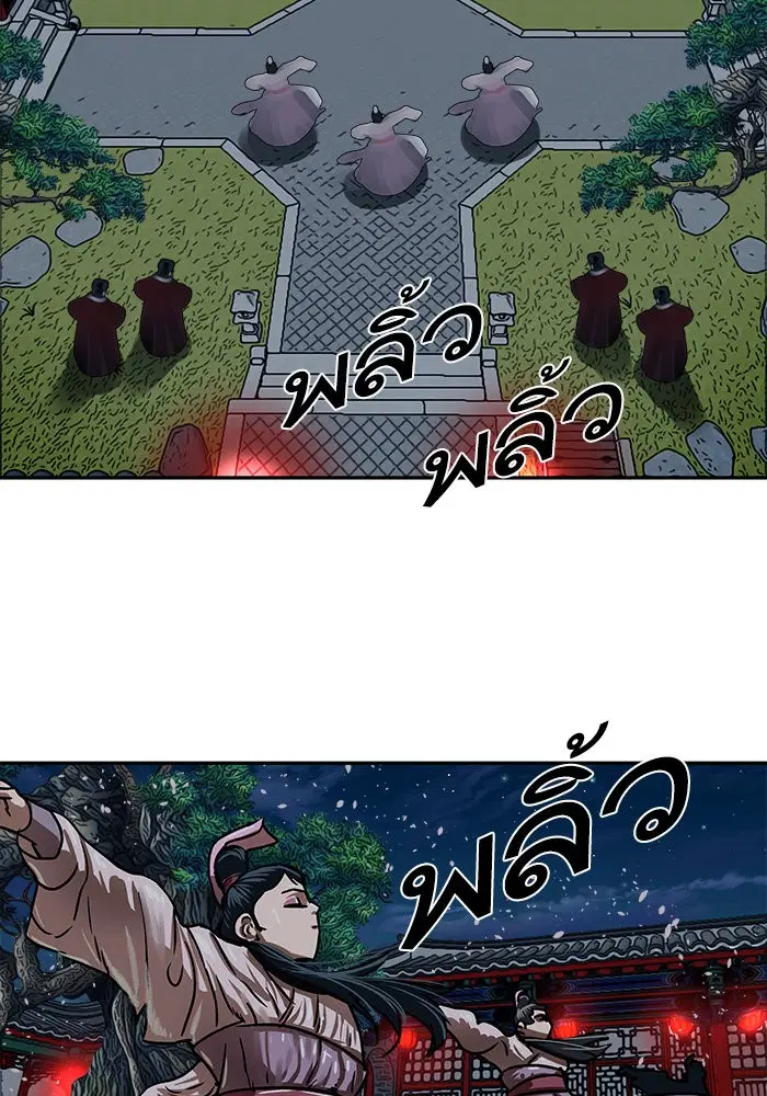 หน้า 66 จาก 76
