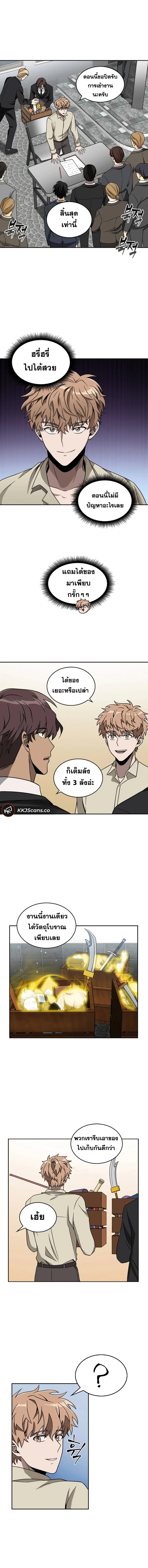 หน้า 13 จาก 16