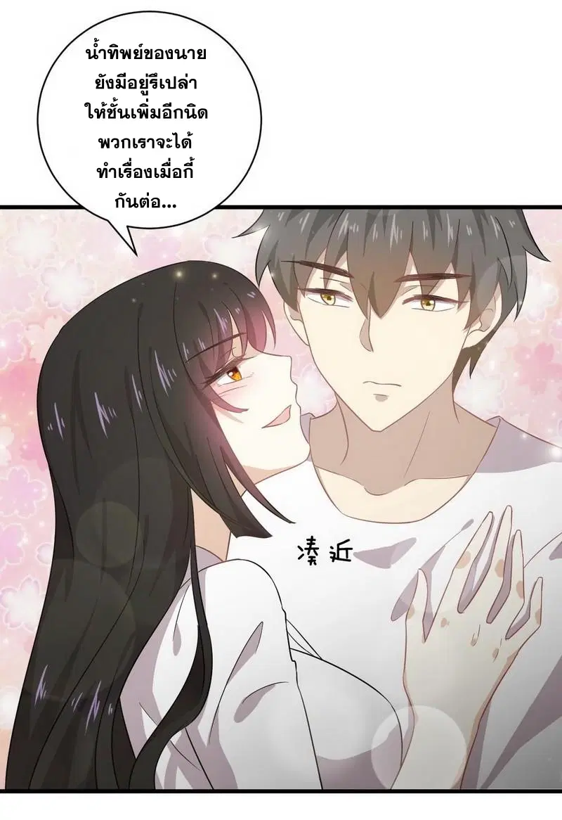 หน้า 24 จาก 27