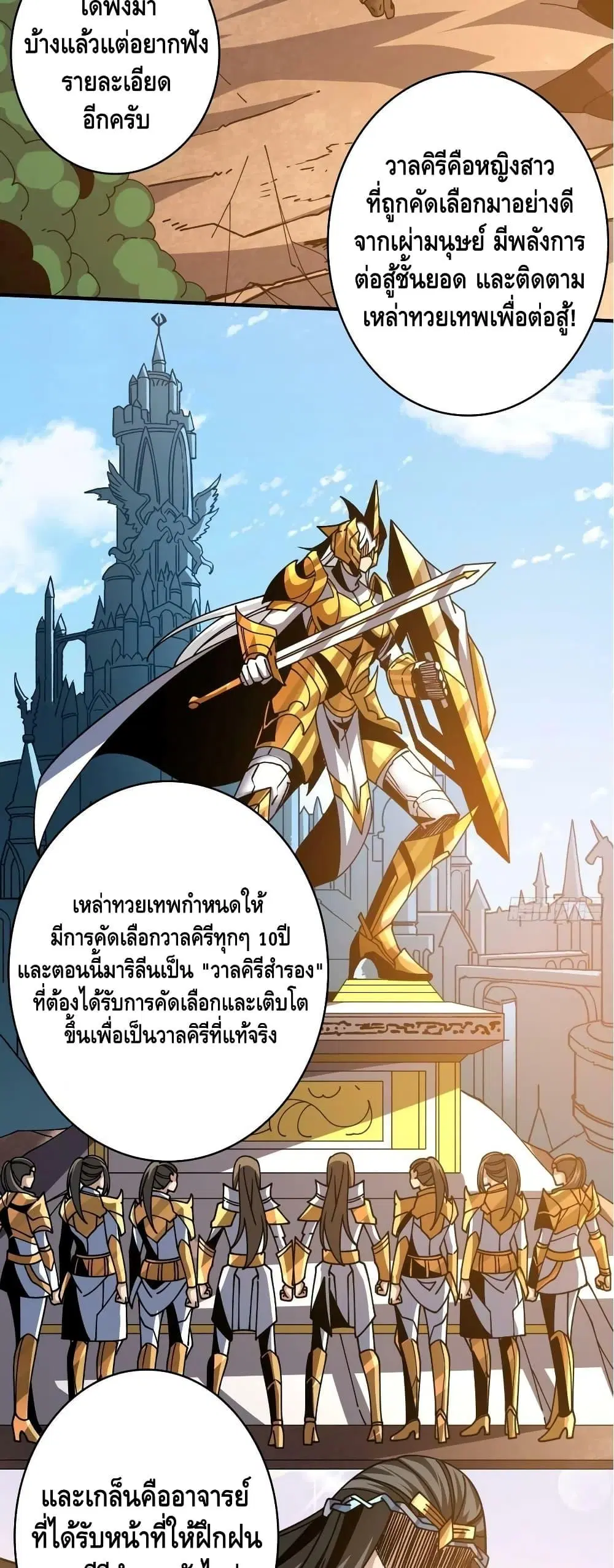 หน้า 27 จาก 32