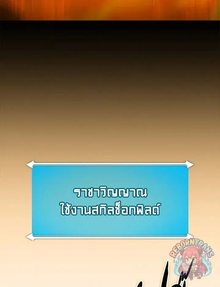หน้า 92 จาก 144