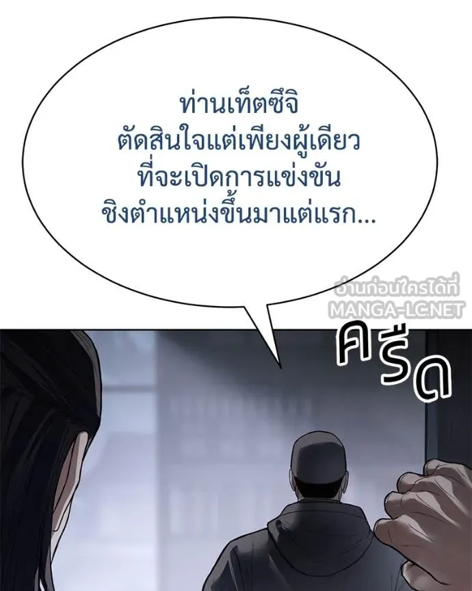 หน้า 67 จาก 218