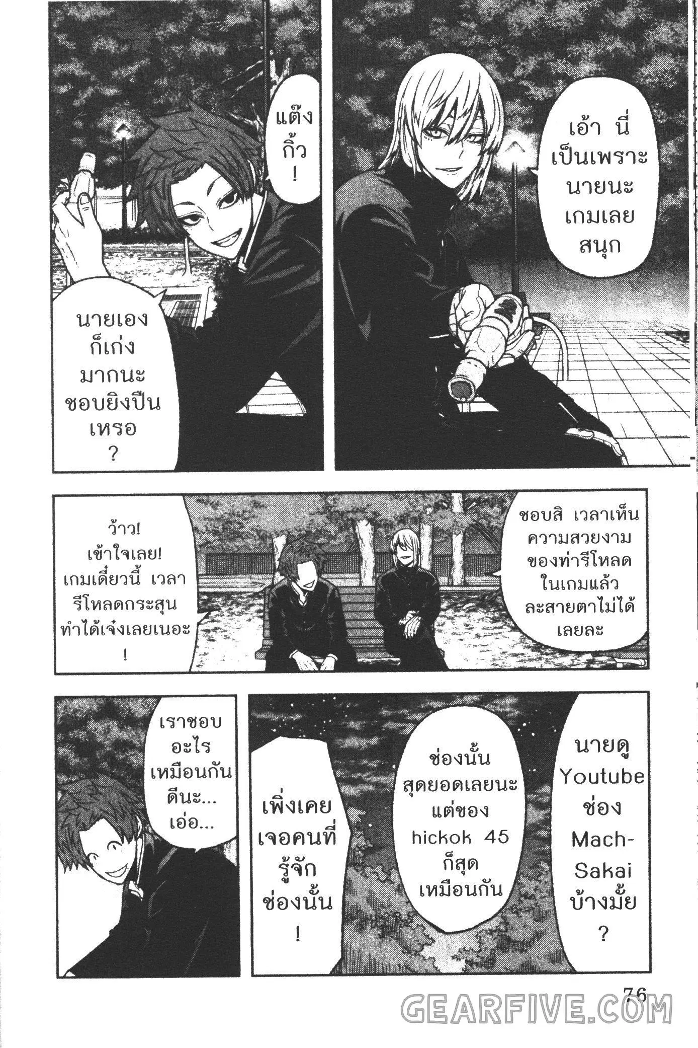 หน้า 10 จาก 22