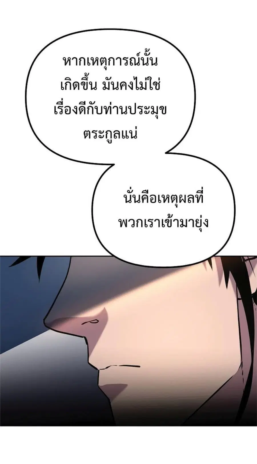 หน้า 26 จาก 64
